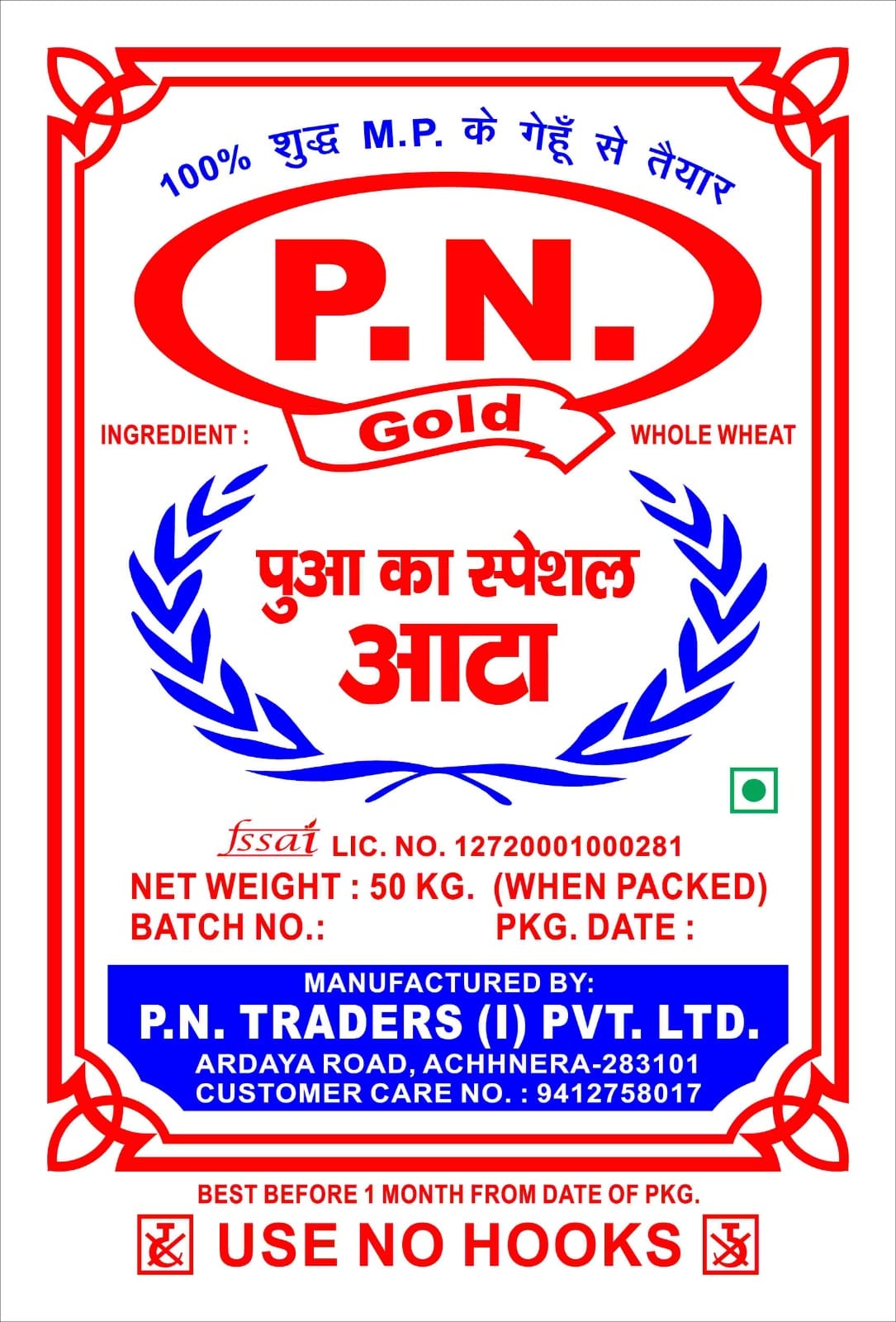 WhatsApp Image 2025-05-13 at 7.03.18 AM (1)